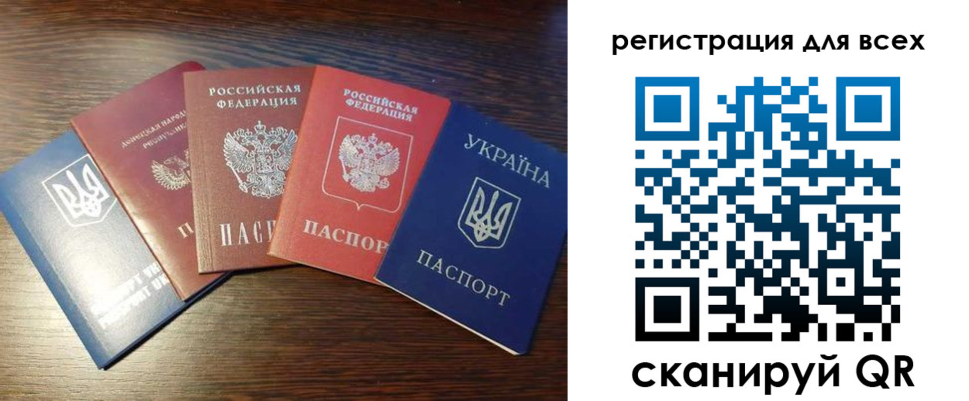 временная регистрация адрес в Змеиногорске